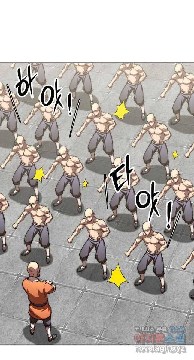 Con Trai Của Gia Tộc Nam Cung Thế Gia Chapter 52 - Trang 2