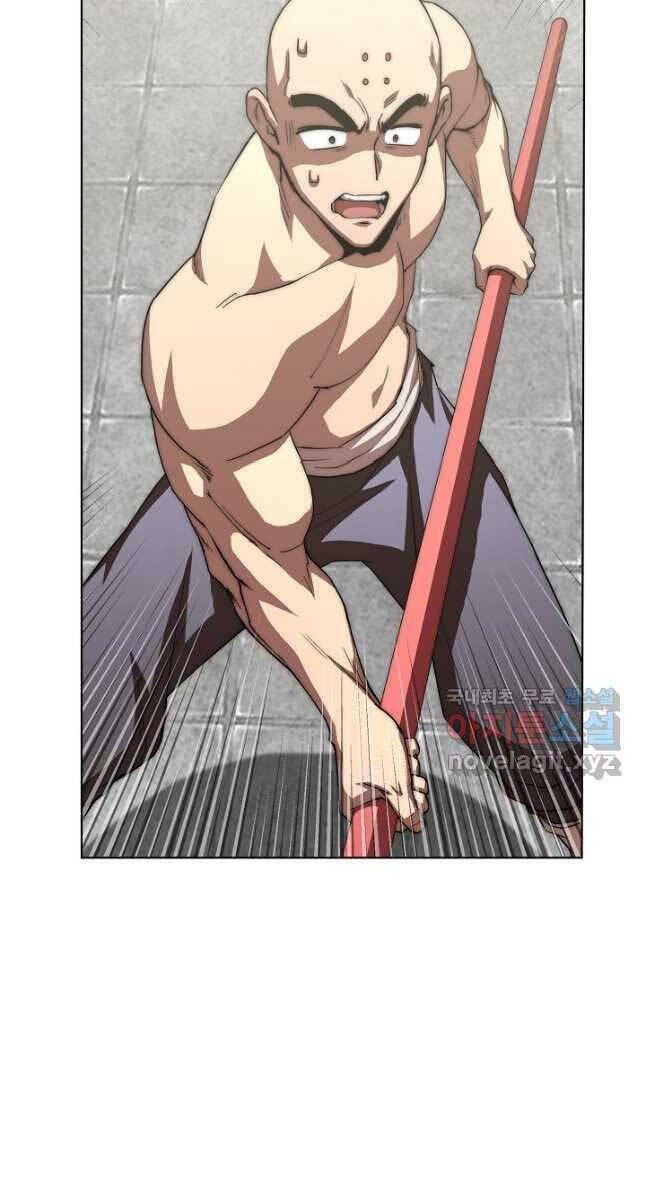 Con Trai Của Gia Tộc Nam Cung Thế Gia Chapter 52 - Trang 2