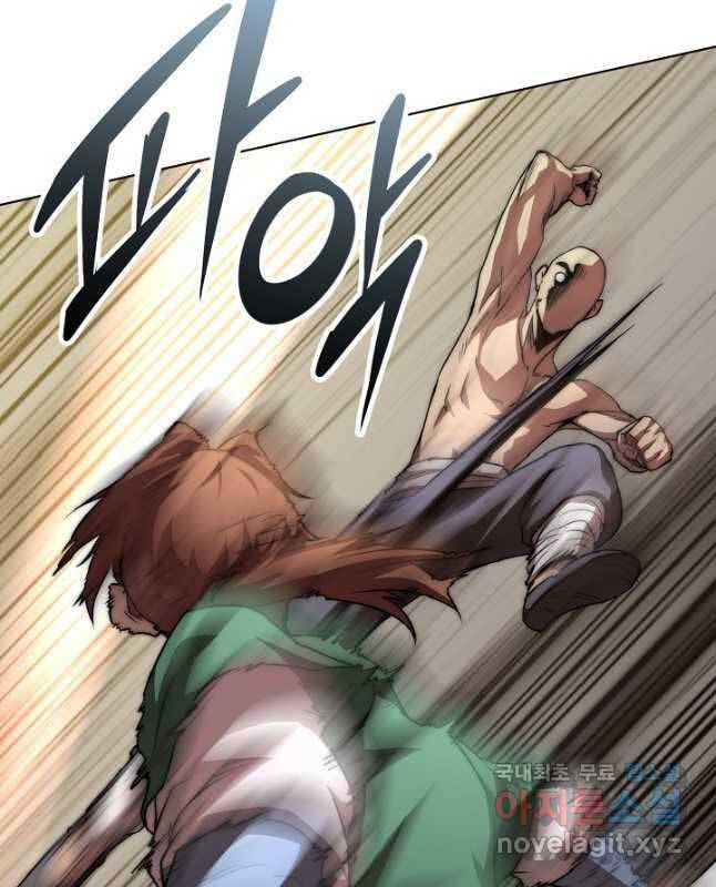 Con Trai Của Gia Tộc Nam Cung Thế Gia Chapter 52 - Trang 2