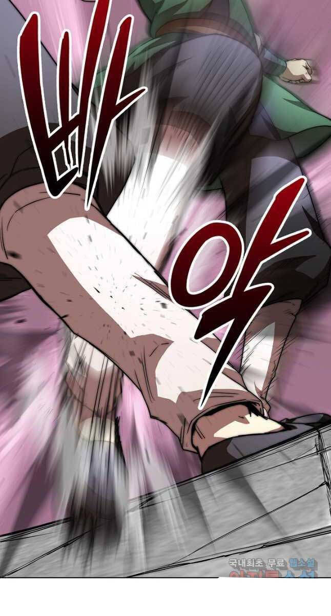 Con Trai Của Gia Tộc Nam Cung Thế Gia Chapter 53 - Trang 2