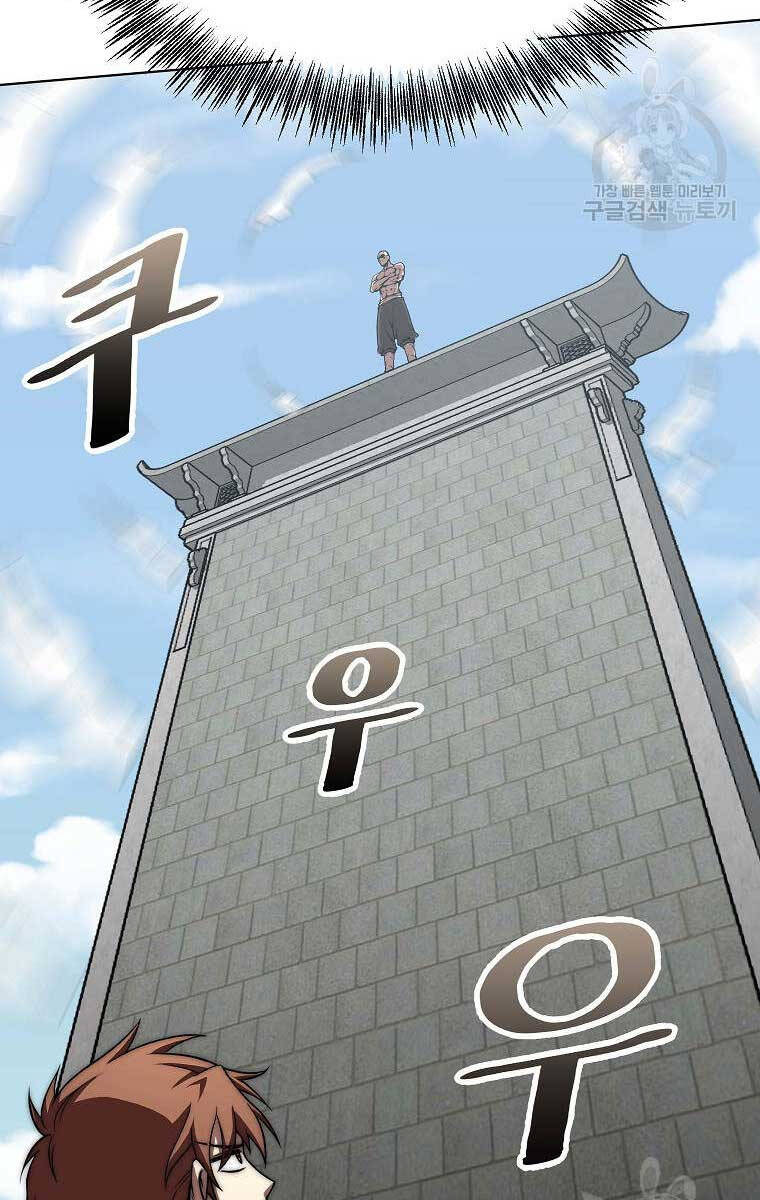 Con Trai Của Gia Tộc Nam Cung Thế Gia Chapter 54 - Trang 2