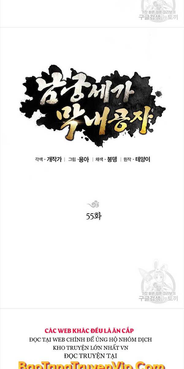 Con Trai Của Gia Tộc Nam Cung Thế Gia Chapter 55 - Trang 2