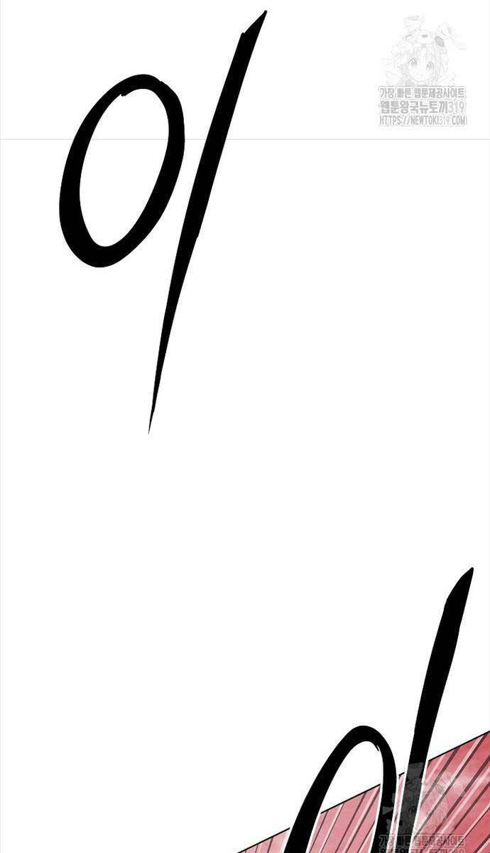 Con Trai Của Gia Tộc Nam Cung Thế Gia Chapter 58 - Trang 2