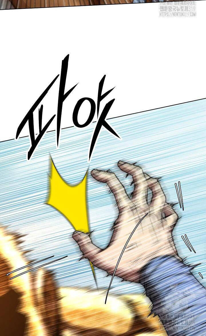 Con Trai Của Gia Tộc Nam Cung Thế Gia Chapter 59 - Trang 2