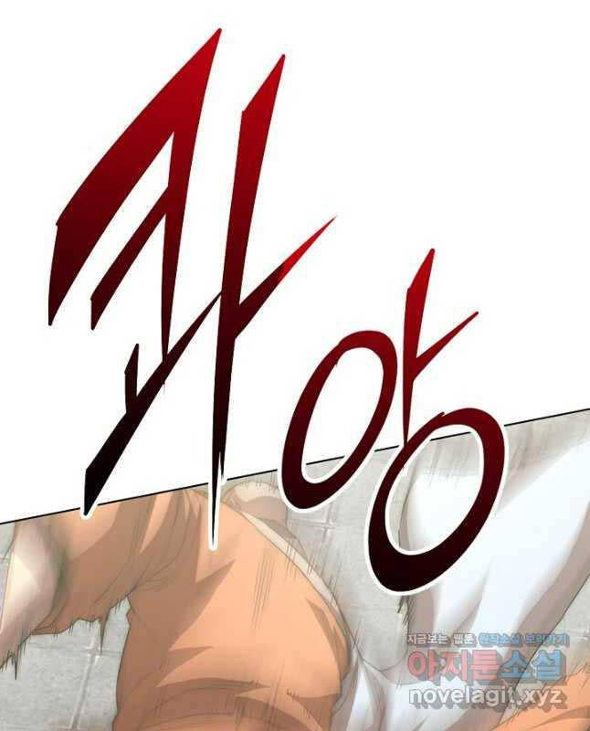 Con Trai Của Gia Tộc Nam Cung Thế Gia Chapter 60 - Trang 2