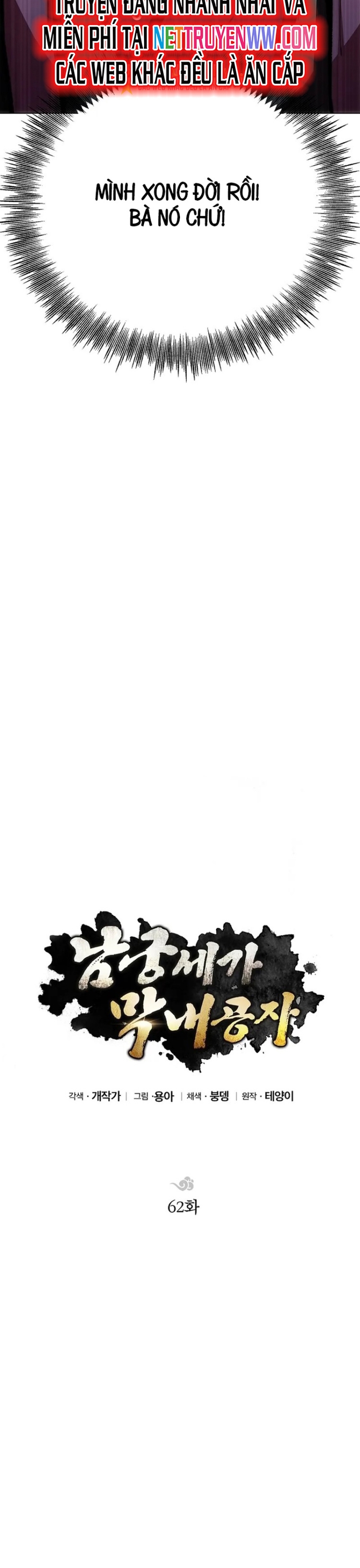 Con Trai Của Gia Tộc Nam Cung Thế Gia Chapter 62 - Trang 2