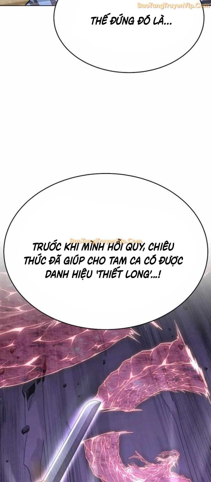 Con Trai Của Gia Tộc Nam Cung Thế Gia Chapter 74 - Trang 2