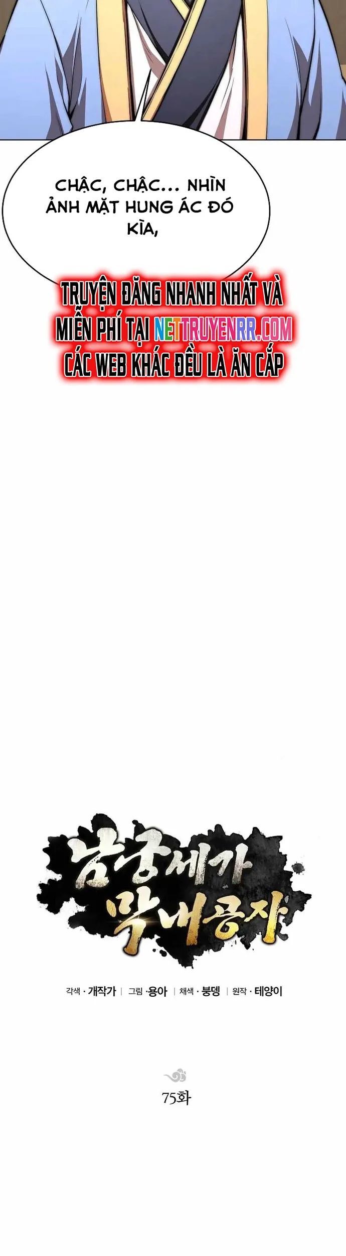 Con Trai Của Gia Tộc Nam Cung Thế Gia Chapter 75 - Trang 2