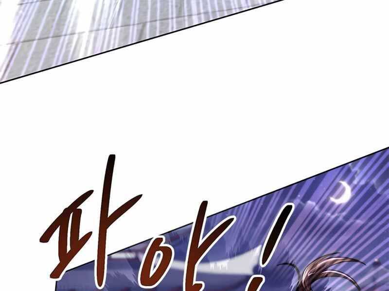 Con Trai Của Gia Tộc Nam Cung Thế Gia Chapter 8 - Trang 2