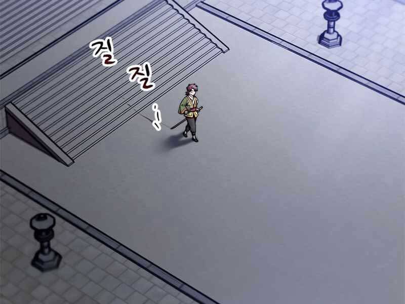 Con Trai Của Gia Tộc Nam Cung Thế Gia Chapter 8 - Trang 2