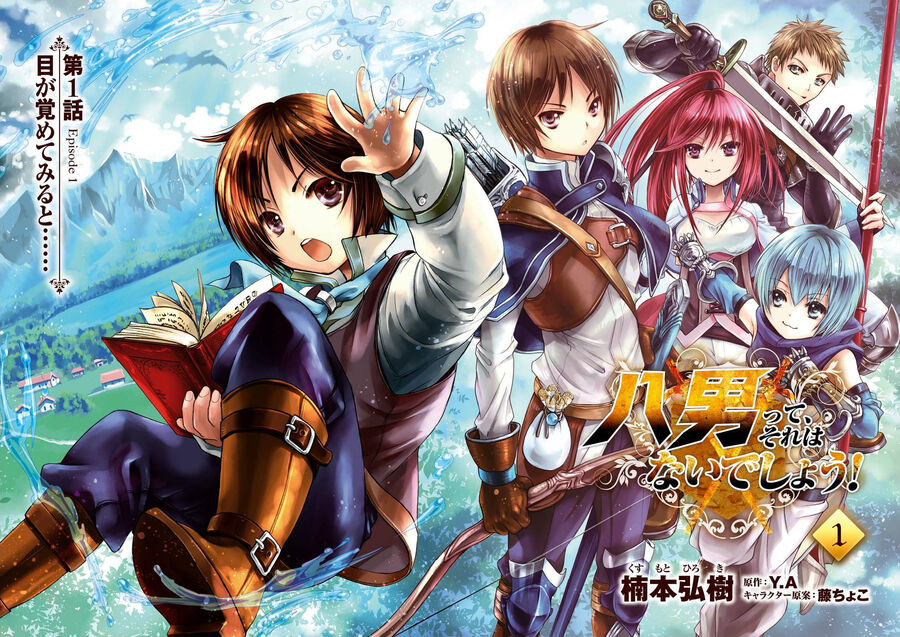 Con Trai Thứ 8, Đừng Đùa Nữa! Chapter 1 - Trang 2