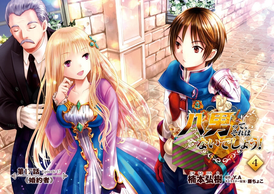 Con Trai Thứ 8, Đừng Đùa Nữa! Chapter 17 - Trang 2