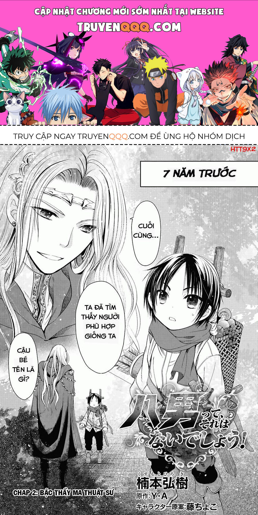 Con Trai Thứ 8, Đừng Đùa Nữa! Chapter 2 - Trang 2