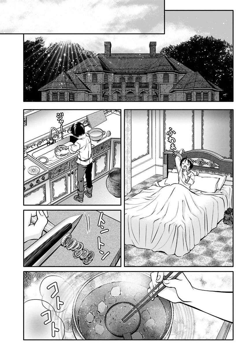 Con Trai Thứ 8, Đừng Đùa Nữa! Chapter 7 - Trang 2
