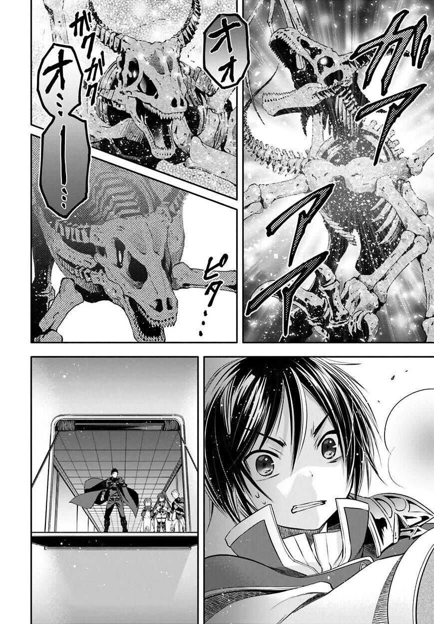 Con Trai Thứ 8, Đừng Đùa Nữa! Chapter 9 - Trang 2