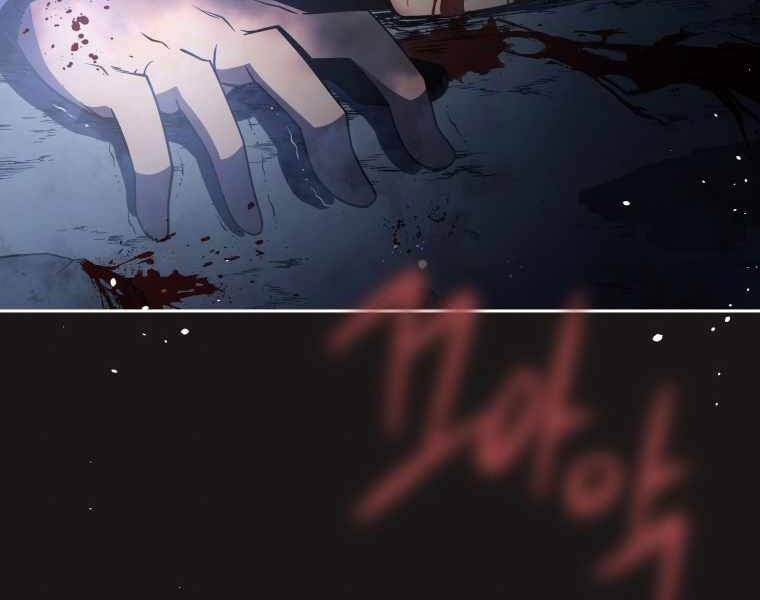 Con Trai Út Của Gia Đình Kiếm Thuật Danh Tiếng Chapter 1.5 - Trang 2