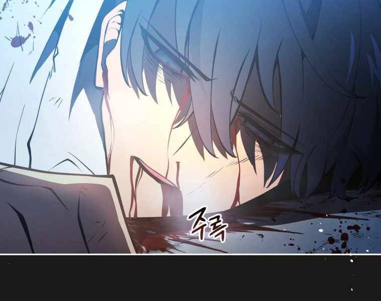 Con Trai Út Của Gia Đình Kiếm Thuật Danh Tiếng Chapter 1.5 - Trang 2