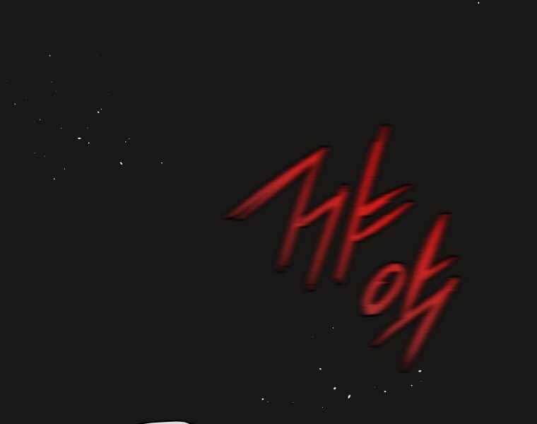 Con Trai Út Của Gia Đình Kiếm Thuật Danh Tiếng Chapter 1.5 - Trang 2