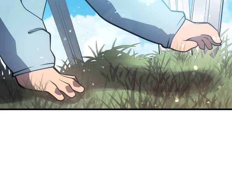 Con Trai Út Của Gia Đình Kiếm Thuật Danh Tiếng Chapter 1.5 - Trang 2