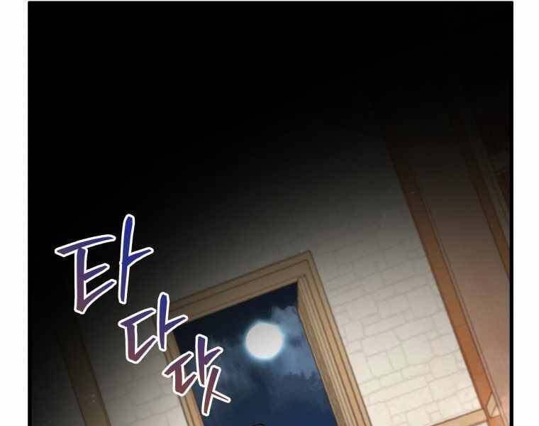 Con Trai Út Của Gia Đình Kiếm Thuật Danh Tiếng Chapter 1.5 - Trang 2