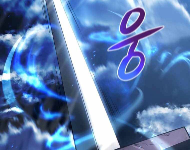 Con Trai Út Của Gia Đình Kiếm Thuật Danh Tiếng Chapter 1.5 - Trang 2