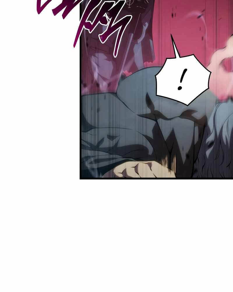 Con Trai Út Của Gia Đình Kiếm Thuật Danh Tiếng Chapter 116 - Trang 2