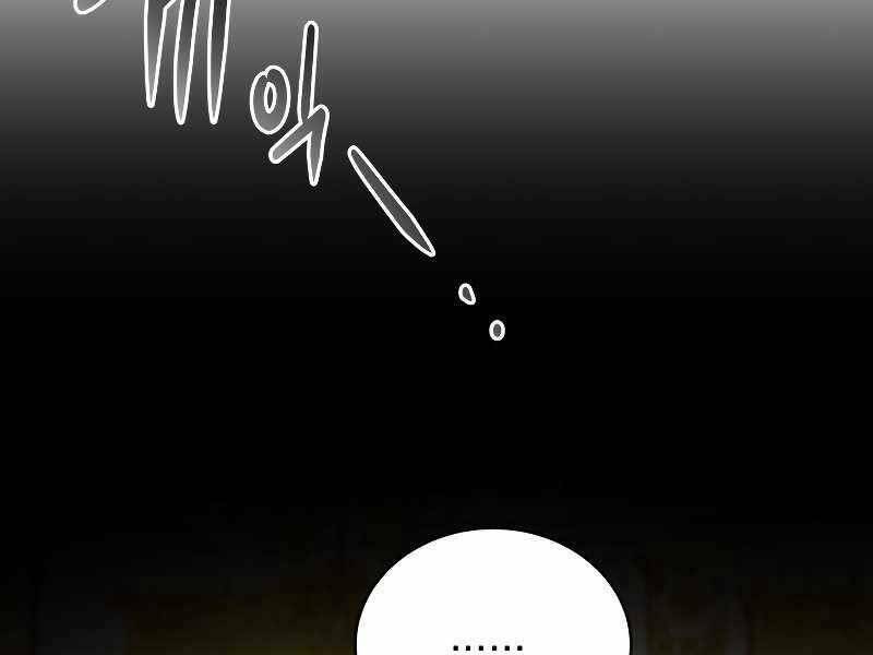 Con Trai Út Của Gia Đình Kiếm Thuật Danh Tiếng Chapter 27 - Trang 2