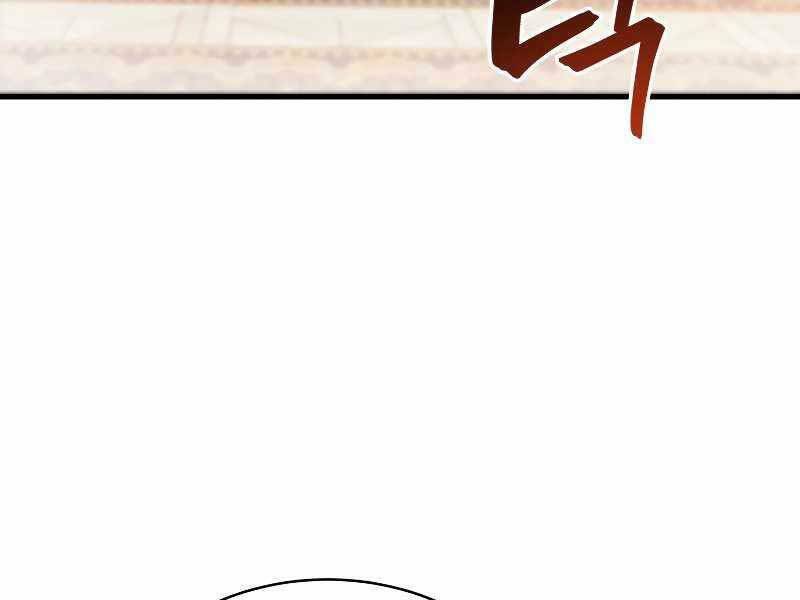 Con Trai Út Của Gia Đình Kiếm Thuật Danh Tiếng Chapter 27 - Trang 2