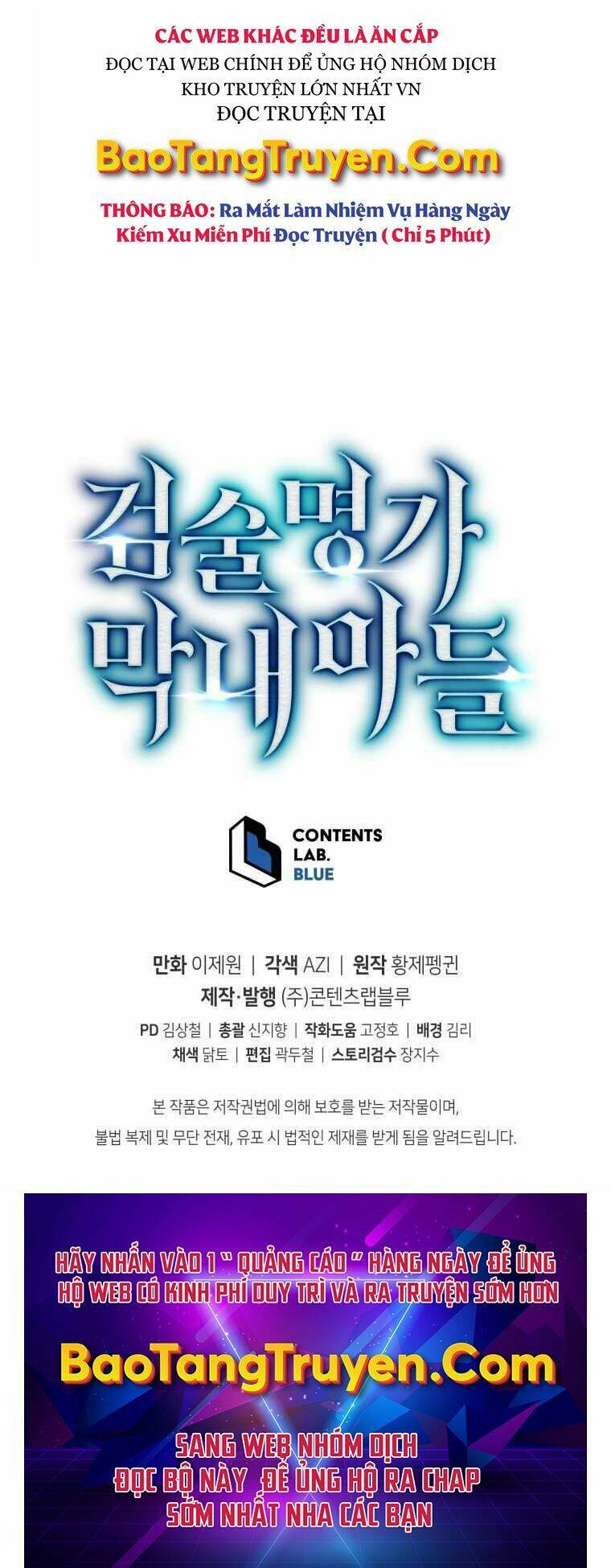 Con Trai Út Của Gia Đình Kiếm Thuật Danh Tiếng Chapter 5 - Trang 2