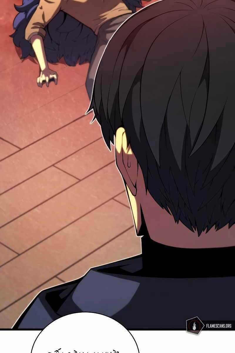 Con Trai Út Của Gia Đình Kiếm Thuật Danh Tiếng Chapter 51 - Trang 2