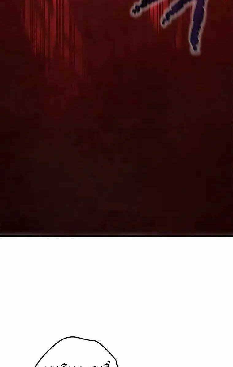 Con Trai Út Của Gia Đình Kiếm Thuật Danh Tiếng Chapter 54 - Trang 2