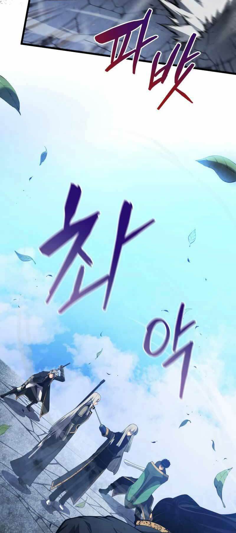 Con Trai Út Của Gia Đình Kiếm Thuật Danh Tiếng Chapter 59 - Trang 2