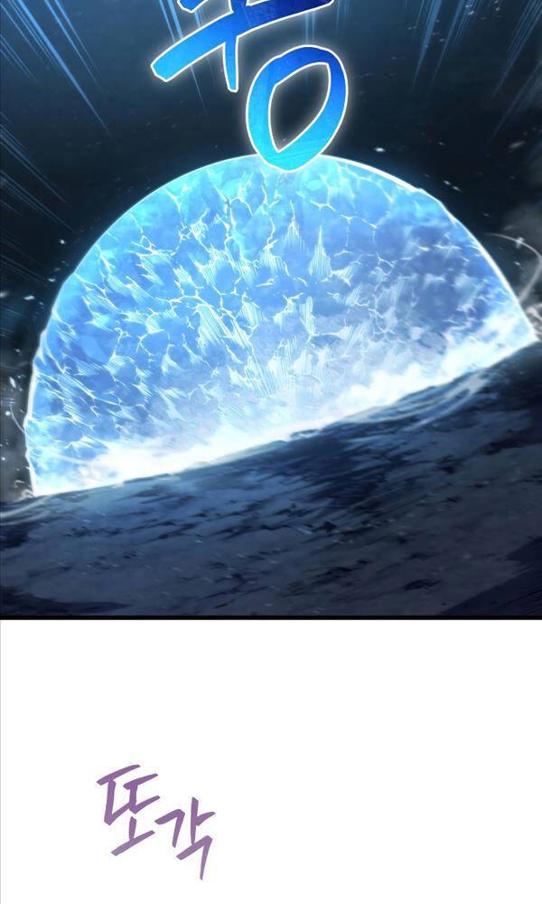 Con Trai Út Của Gia Đình Kiếm Thuật Danh Tiếng Chapter 82 - Trang 2