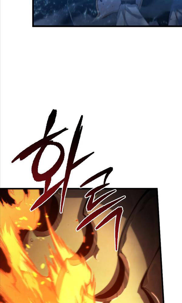 Con Trai Út Của Gia Đình Kiếm Thuật Danh Tiếng Chapter 82 - Trang 2