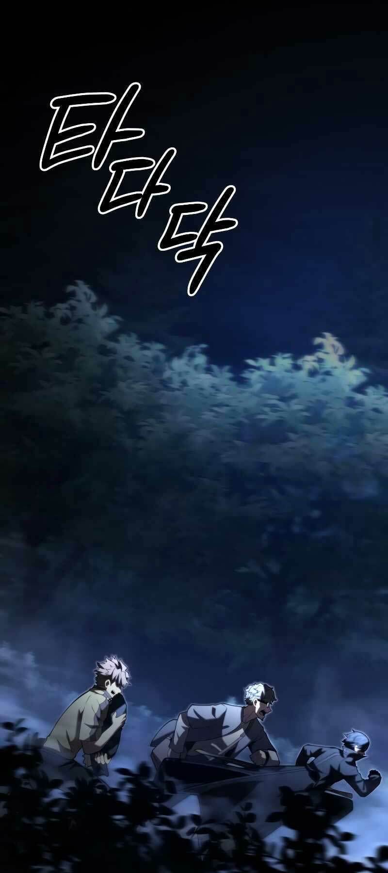 Con Trai Út Của Gia Đình Kiếm Thuật Danh Tiếng Chapter 92 - Trang 2