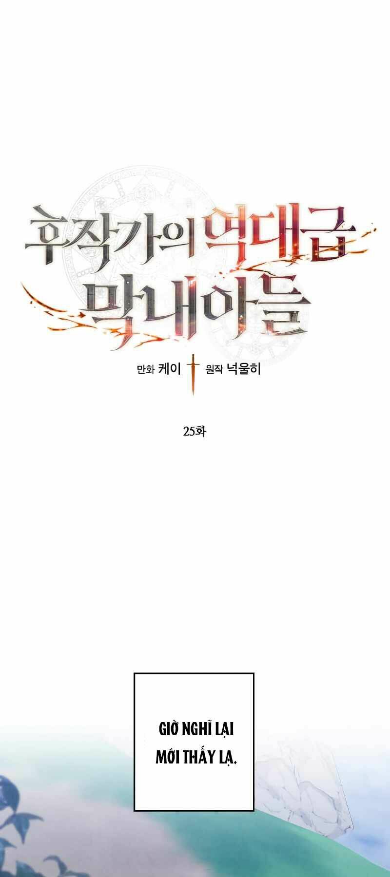 Con Trai Út Huyền Thoại Nhà Hầu Tước Chapter 25 - Trang 2