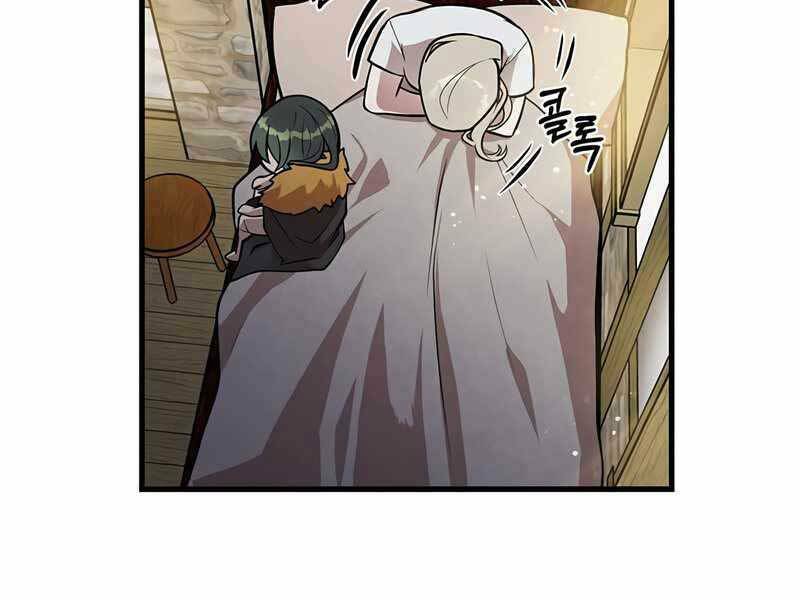 Con Trai Út Huyền Thoại Nhà Hầu Tước Chapter 32 - Trang 2