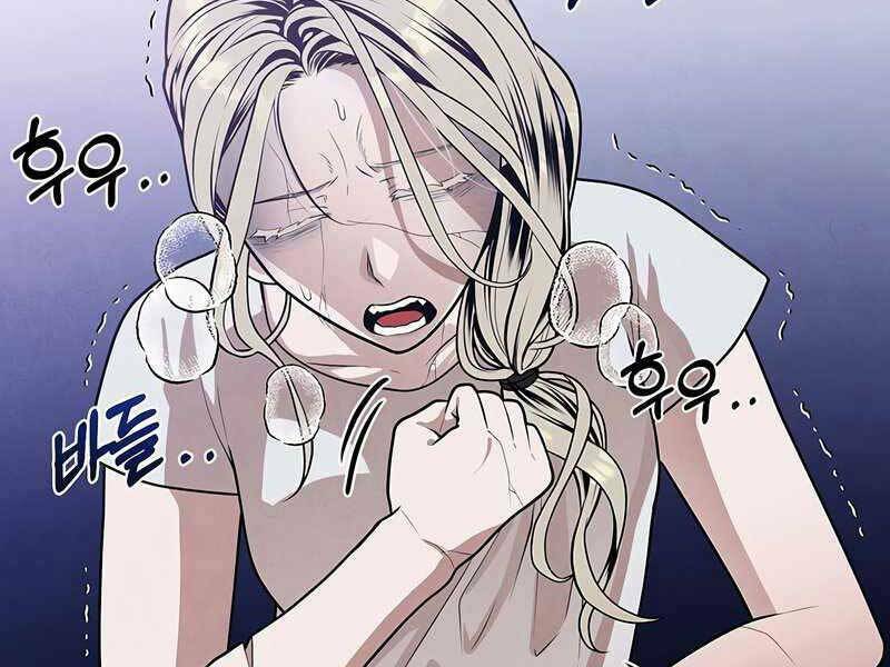 Con Trai Út Huyền Thoại Nhà Hầu Tước Chapter 32 - Trang 2