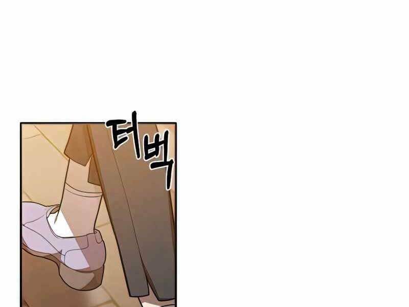 Con Trai Út Huyền Thoại Nhà Hầu Tước Chapter 41 - Trang 2