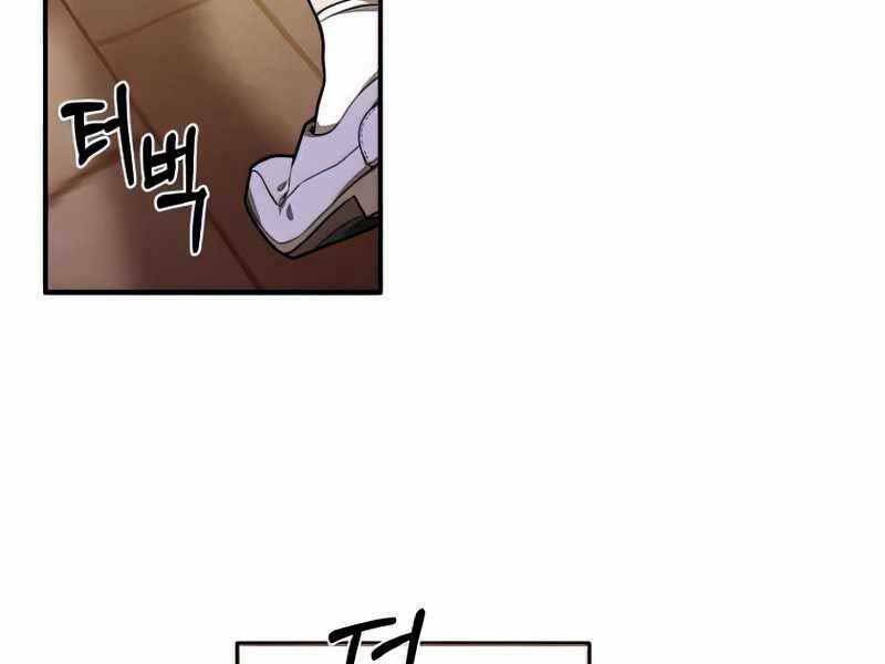 Con Trai Út Huyền Thoại Nhà Hầu Tước Chapter 41 - Trang 2