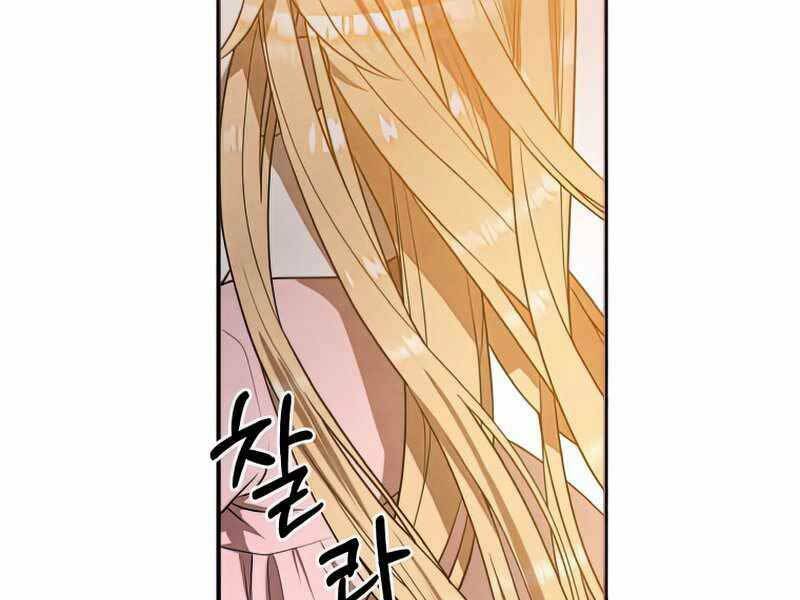 Con Trai Út Huyền Thoại Nhà Hầu Tước Chapter 41 - Trang 2