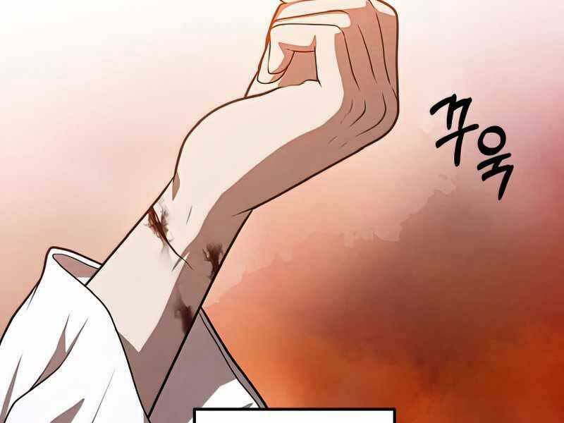 Con Trai Út Huyền Thoại Nhà Hầu Tước Chapter 41 - Trang 2