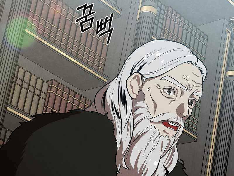 Con Trai Út Huyền Thoại Nhà Hầu Tước Chapter 43 - Trang 2