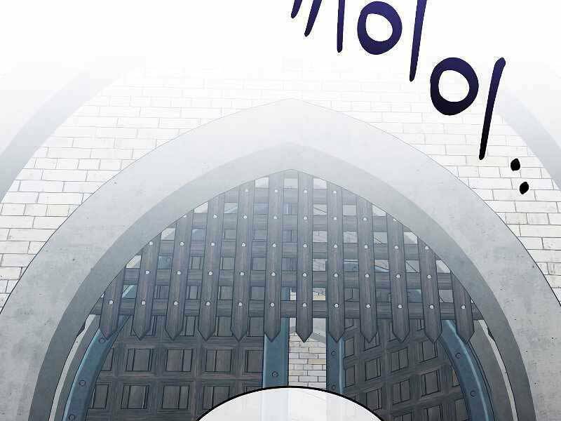 Con Trai Út Huyền Thoại Nhà Hầu Tước Chapter 43 - Trang 2