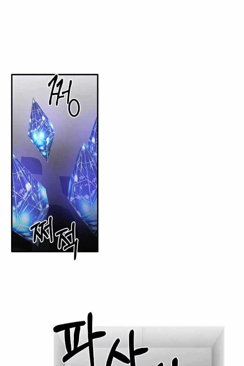 Con Trai Út Huyền Thoại Nhà Hầu Tước Chapter 46 - Trang 2