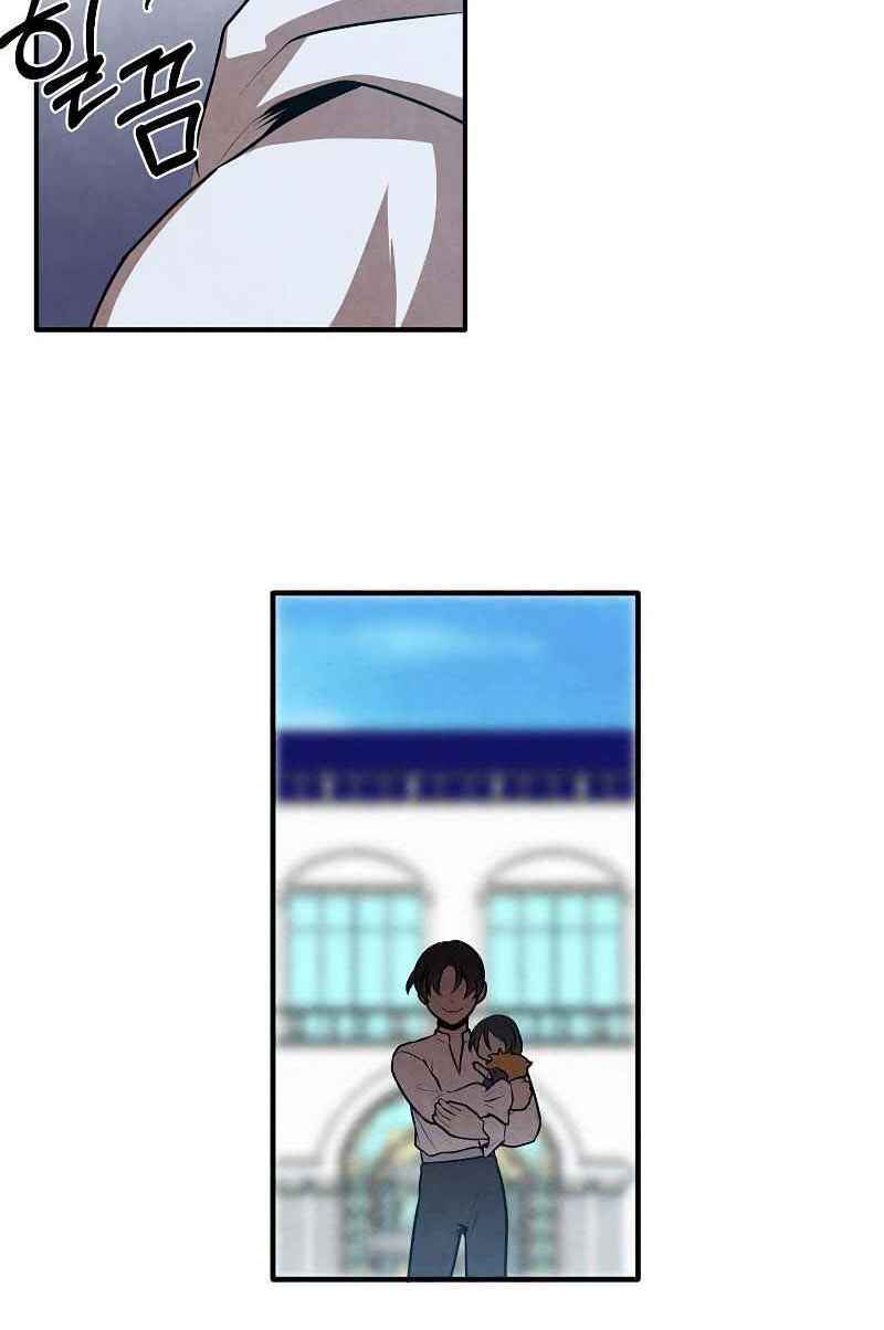 Con Trai Út Huyền Thoại Nhà Hầu Tước Chapter 50 - Trang 2