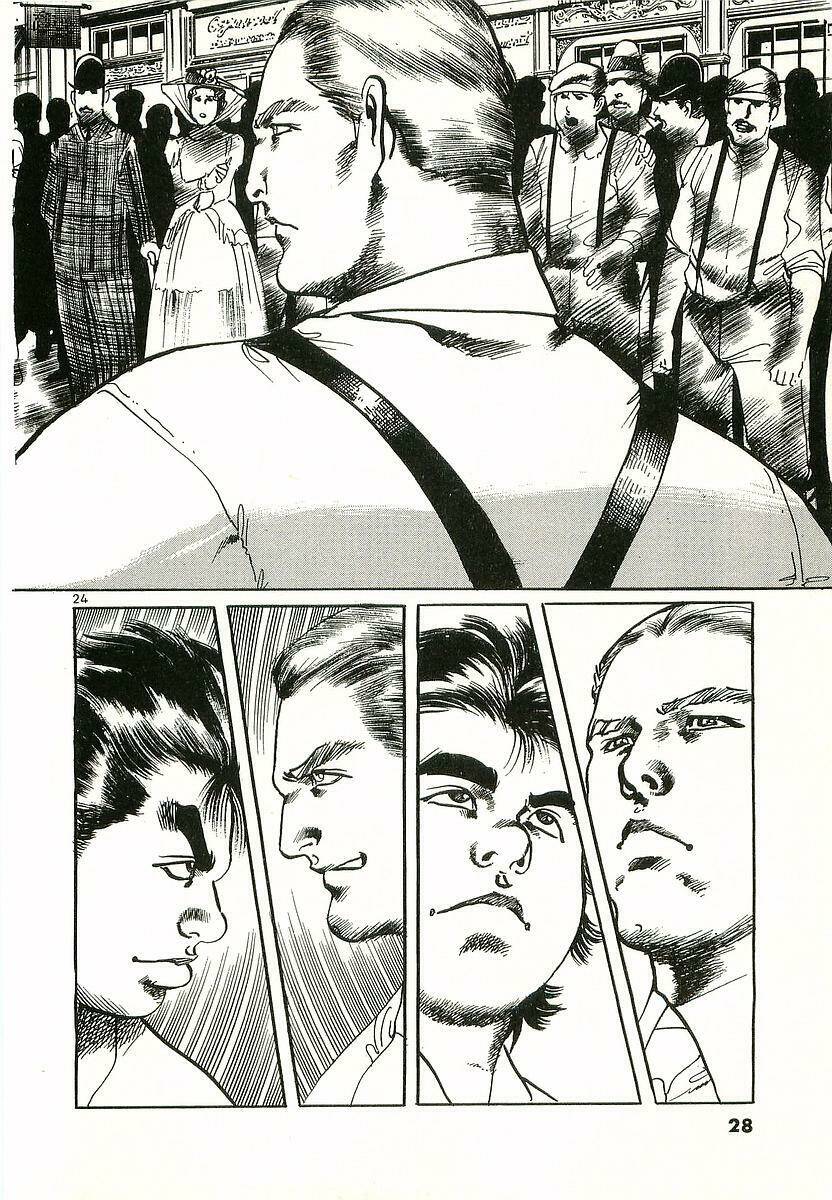 Conde Koma Chapter 1 - Trang 2