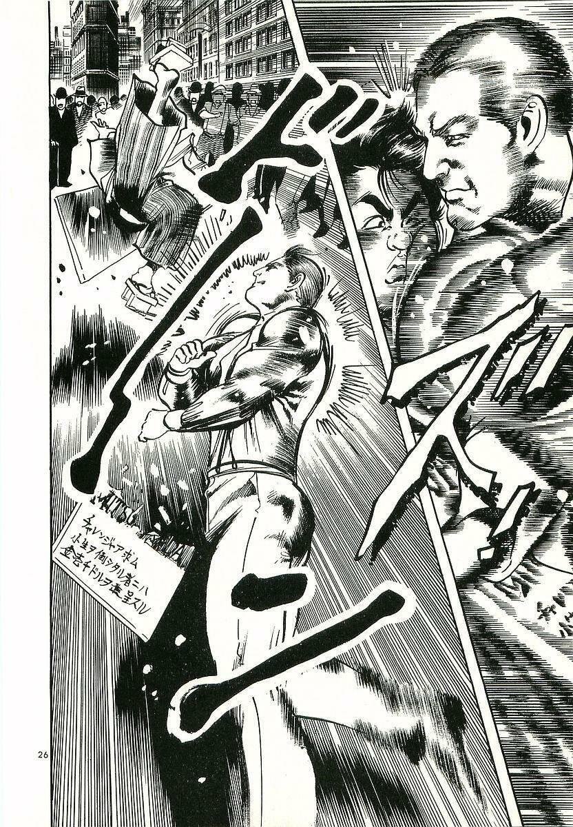 Conde Koma Chapter 1 - Trang 2