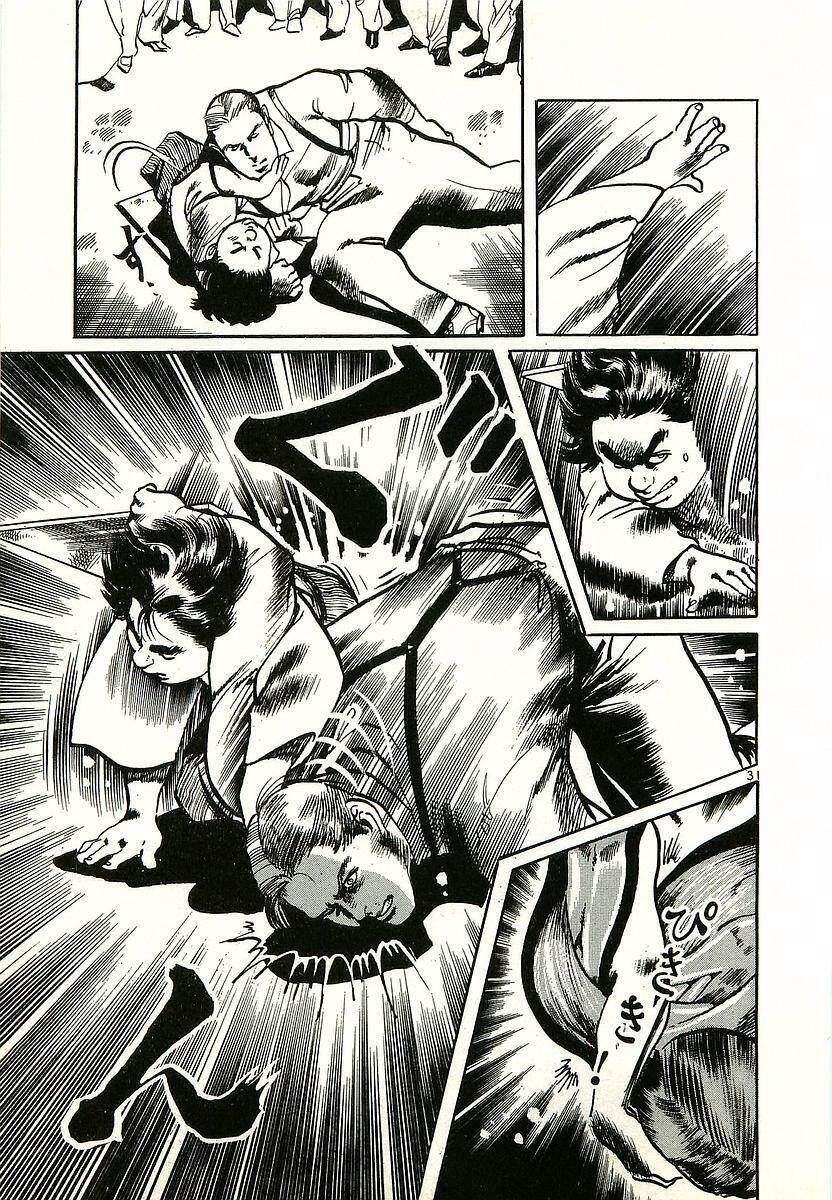 Conde Koma Chapter 1 - Trang 2