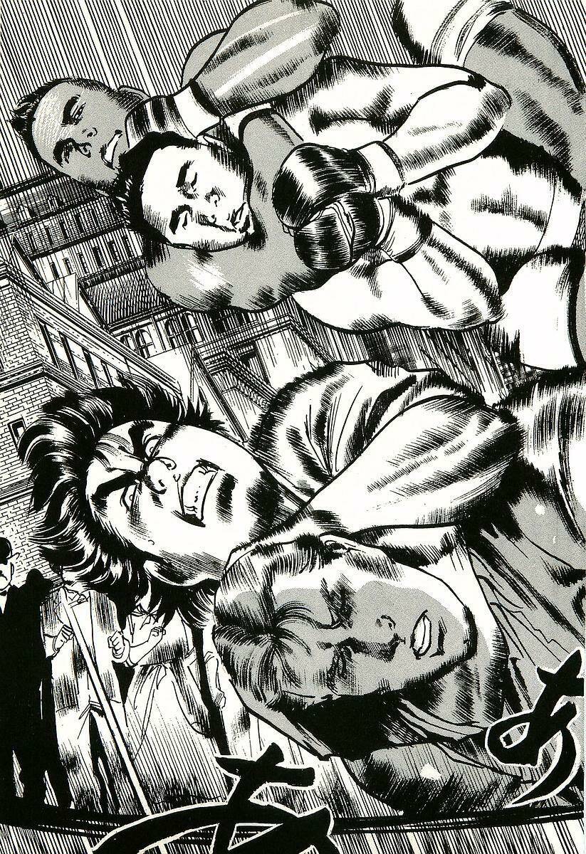 Conde Koma Chapter 1 - Trang 2